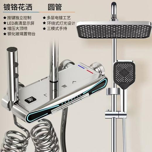 6071摩西全铜数显花洒-电镀 商品图0