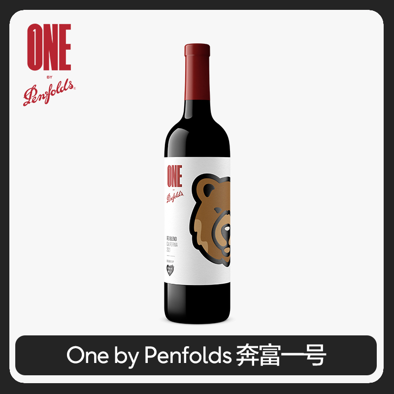 奔富一号潮流联名系列 Penfolds x Human made加州混酿红葡萄酒(Nigo版）