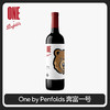奔富一号潮流联名系列 Penfolds x Human made加州混酿红葡萄酒(Nigo版） 商品缩略图0