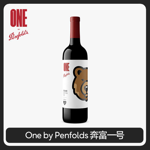 奔富一号潮流联名系列 Penfolds x Human made加州混酿红葡萄酒(Nigo版） 商品图0