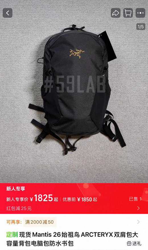 【开放日忙 秒杀价已调 直接拍】鸟Mantis 26 男女款双肩包 超经典超难买的一款背包 可装笔记本 商品图8