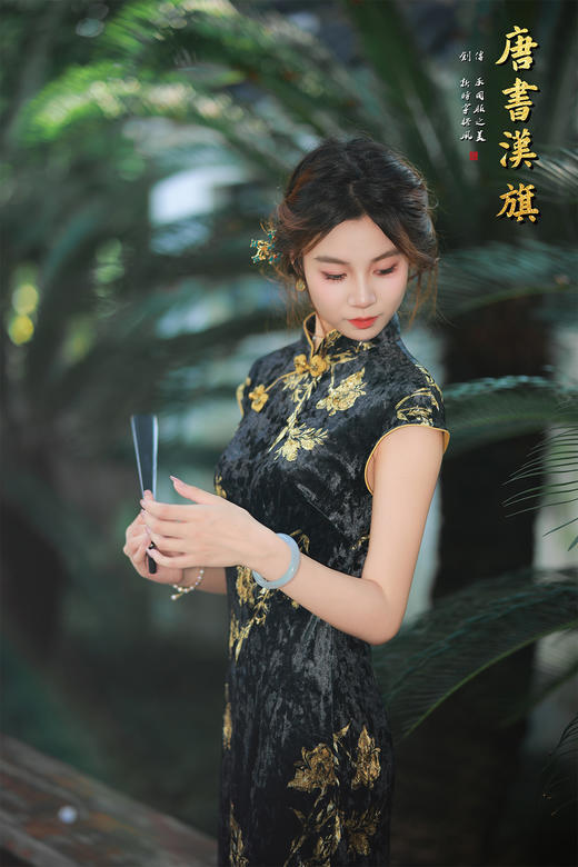 【墨韵金枝】黑金丝绒旗袍，演绎东方奢华，搭配精致的金色花纹印花，繁花栩栩如生，宛如从古典画卷中蔓延而出。传统的立领设计，搭配盘扣点缀，勾勒出优雅的颈部线条，将东方女性的华贵与风情展现得淋漓尽致 商品图5