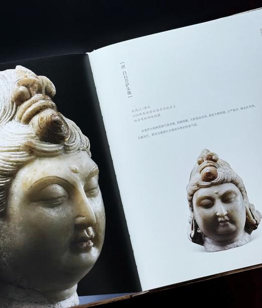 重磅推荐！！《曼荼罗：法门寺与唐代密教艺术》，精装，16开，深圳博物馆、法门寺博物馆、西安碑林博物馆编著，雅昌精印，文物出版社2025年一版二印，售价499元。 商品图12