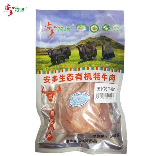 旅院中秋节方案D生鲜套餐 商品图6
