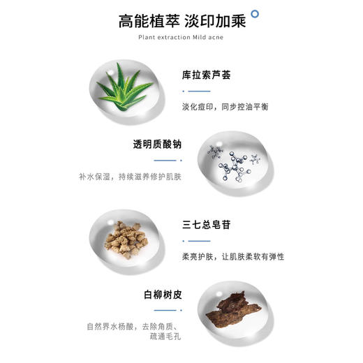 片仔癀牌舒缓凝胶15g修护痘印痘坑学生青春痘神器舒缓凝胶yc0414011 商品图2
