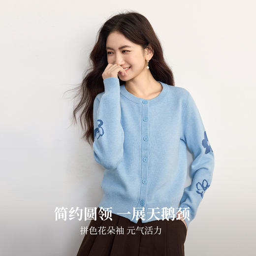 【09/17新品】熙世界拼色提花蓝色针织衫女长袖2025秋新款百搭圆领气质毛衣开衫 商品图1