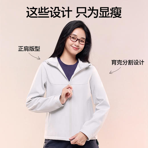 SIINSIIN连帽修身软壳衣秋季户外运动百搭上衣 商品图2