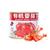 新疆冠农（有机）番茄丁 西红柿 有机食品认证 商品缩略图7