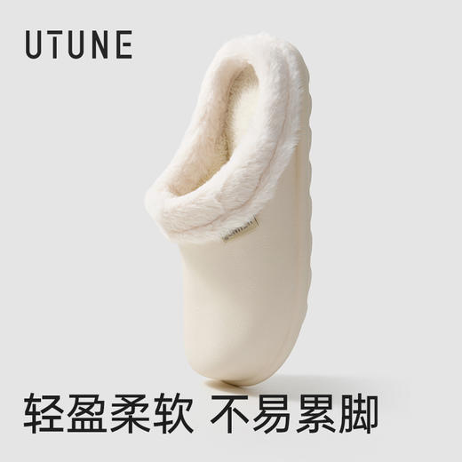 优调 防水暖绒棉拖【该商品不支持用券】 商品图6