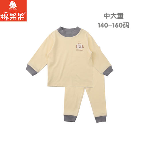 棉果果冬季新品暖姜棉柔软保暖140-160码中大童大码暖姜套头套装M401302425674 商品图0