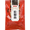 【阿比该】广西有礼-养生组合1030款（枸杞200g，百合干130g，红枣500g，桂圆肉200g） 商品缩略图5