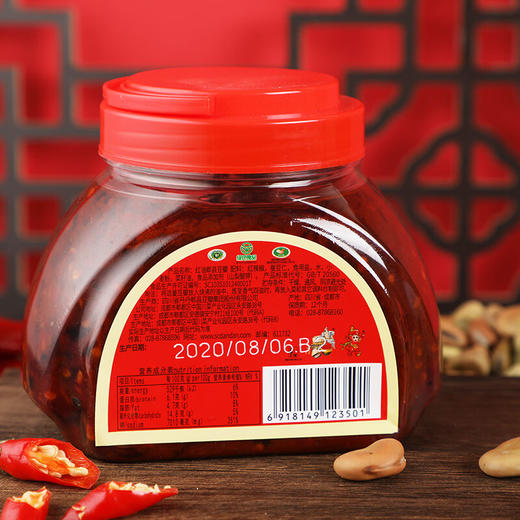 丹丹郫县豆瓣酱扇形 500g 商品图4
