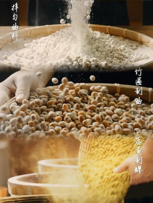 「晒出来的好醋好酱油」贵州老字号非遗晒醋/晒酱油 500ml/瓶 txa 商品图3