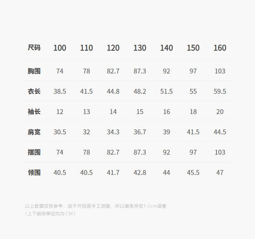 jnby  25年冬款   长袖T恤  1P011380H 商品图1