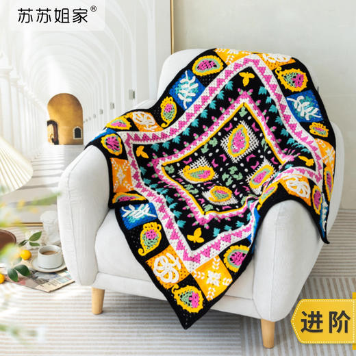 苏苏姐家佩兹力毯子手工diy钩针编织毯子4股棉毛线团自制材料包 商品图0