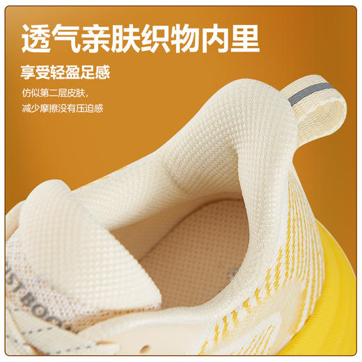 【JUSTBOOM】灵动3.0男女缓震厚底耐磨透气回弹休闲运动鞋JB25032 商品图5