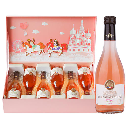严选 | 国王行宫西拉小桃红葡萄酒 250ml*6+定制礼盒 法国进口 浪漫甜美 商品图0