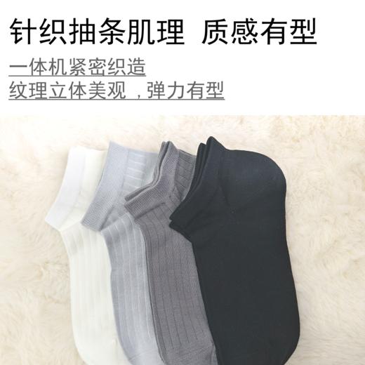 SUKENO桑蚕丝吸汗透气男士薄款短袜 商品图1