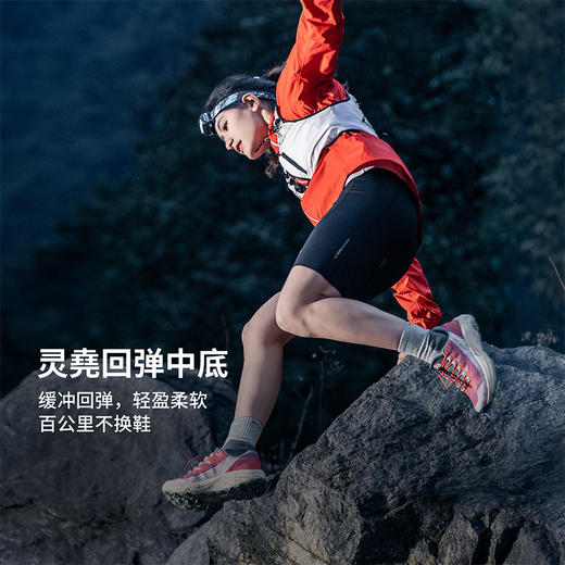 【徒步中国】思凯乐户外飞天越野山跑鞋男女全地形防滑缓震透气宽楦运动鞋X9616960 商品图2