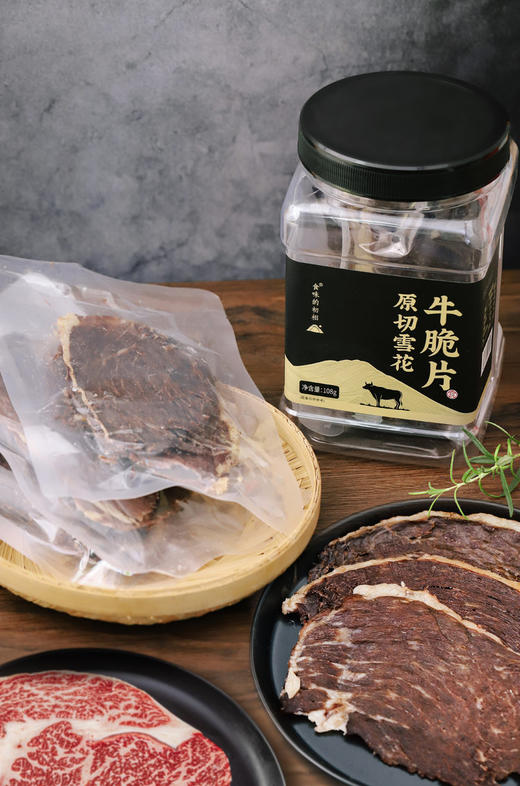雪花牛脆片  肉香丰富 奶香浓郁 商品图2