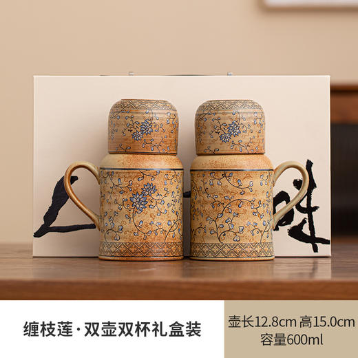 缠枝莲古陶小暖壶复古闷茶壶茶杯陶瓷保温壶茶具商务礼品伴手礼 商品图9