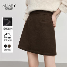 【09/17新品】熙世界【灰色千金裙】毛呢包臀短裙子女2025秋冬款通勤a字半身裙