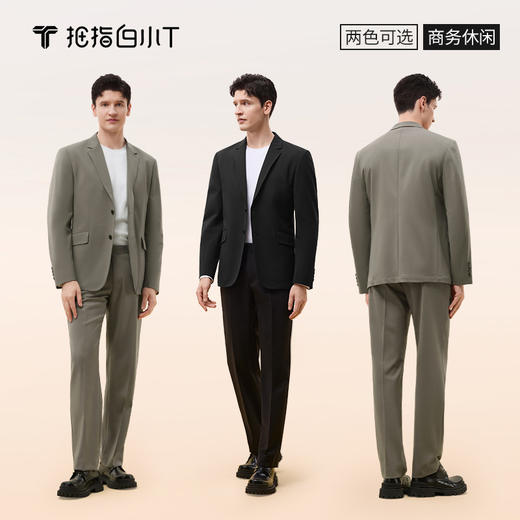 拇指白小T可机洗羊毛西装 商品图3