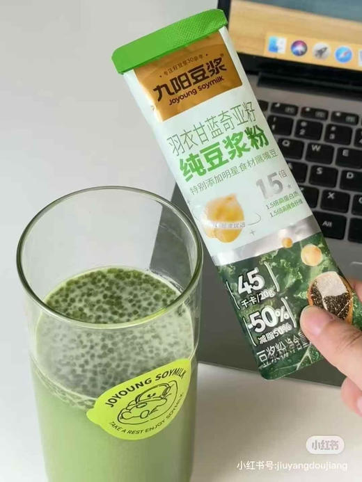 九阳羽衣甘蓝奇亚籽豆浆粉 商品图1