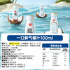 日常提神包（椰子水245ml*3+一口气椰汁100ml*6） 商品缩略图3