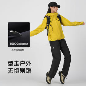 【徒步中国】【峰行】SCALER思凯乐户外硬壳冲锋裤男女春夏防水徒步登山长裤子F3616D03/F3606D03