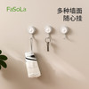 FaSoLa挂钩免打孔可旋转家用厨房浴室多功能壁挂式无痕洛芙旋转挂钩 商品缩略图4