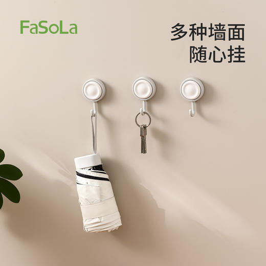 FaSoLa挂钩免打孔可旋转家用厨房浴室多功能壁挂式无痕洛芙旋转挂钩 商品图4
