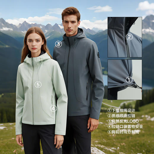 素湃2025年新款情侣多功能弹力抗静电魔壳软壳衣SS5521（下单后72小时内发货） 商品图2