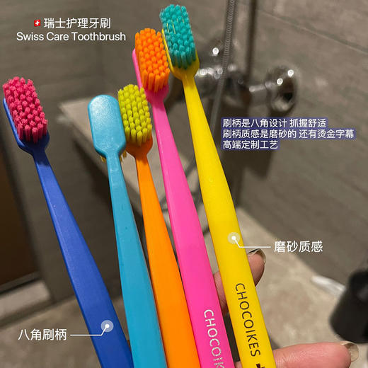 「5支装！不止颜值」chocoikes护理牙刷 高密度软毛炫彩糖果色系成人牙齿护理牙刷口腔护理 商品图1