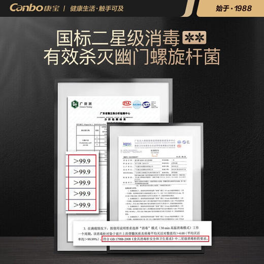 康宝（Canbo）消毒柜 AI智能 304不锈钢板架 智能暖盘功能 上下全二星级 家用消毒碗柜 高端别墅公寓碗柜KT2 二星级140L/175L/270L/320L 丨升级新款丨304不锈钢板架 商品图7