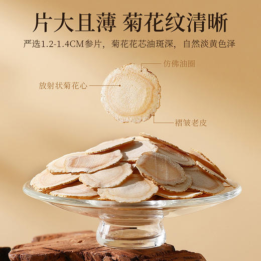 【礼盒】杞里香132g（12瓶）礼盒1.2-1.4cm西洋参5年长白山的西洋参中秋年货新年送礼礼盒 商品图5