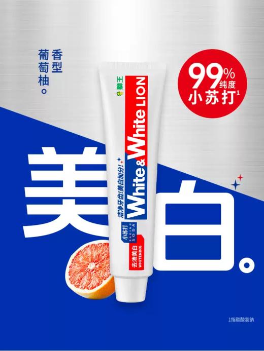 旅院中秋节方案B洗护套餐 商品图9