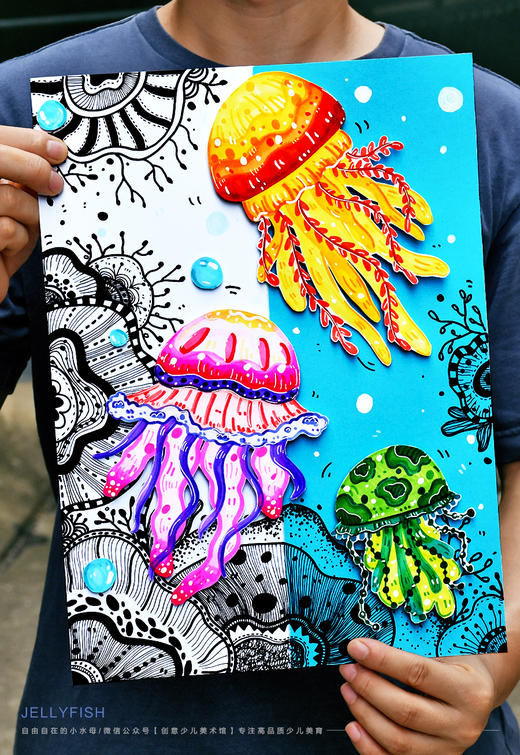 《会发光的小伞：奇妙水母的海底舞会》海洋线描【自动发货：下单后，点击手机短信中收到的链接，即可获取文件下载的链接；如有任何问题，可添加客服微信hm33268获得帮助】 商品图0