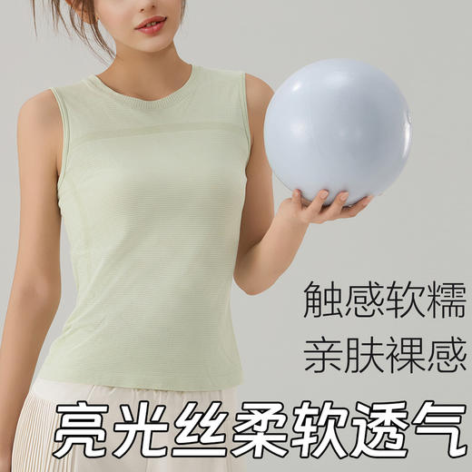 跃牌【美西西系列】亮光丝速干透气 运动背心弹力跑步训练无袖健身上衣女DX-2503 商品图0