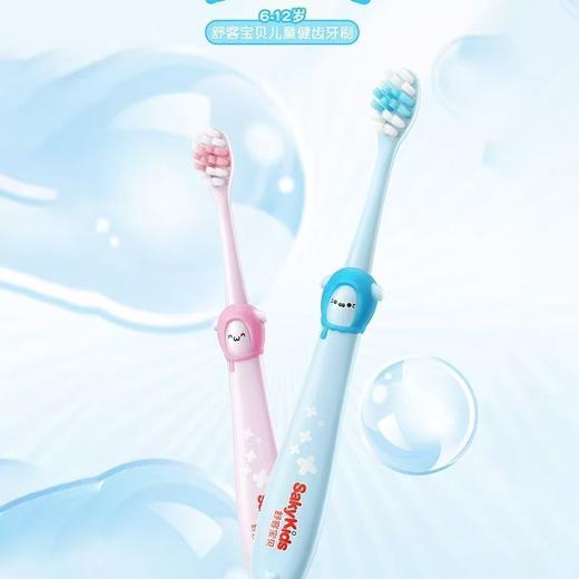 舒客儿童健齿牙刷6-12岁-1389 深洁牙菌菌斑 手柄颜色可备注 缺货或无备注颜色随机发 商品图2