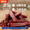 科尔沁 手撕风干牛肉干五香味500g 量贩装 休闲零食 肉干肉脯  /休闲食品 /肉类零食 /牛肉类 商品缩略图0