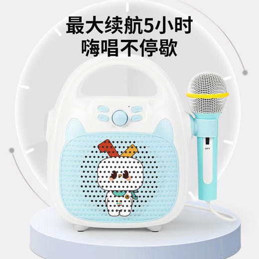婴童创想蓝牙K歌机PN-11 商品图2
