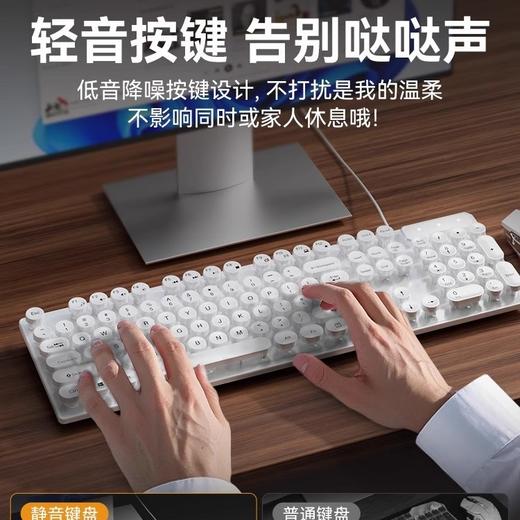 【复古机械键盘鼠标套装🔥】复古朋克键盘 ,台式电脑通用 ,机械键盘鼠标套装 办公专用静音无声有线,背光加持，夜战氛围感拉满⚡ 商品图2