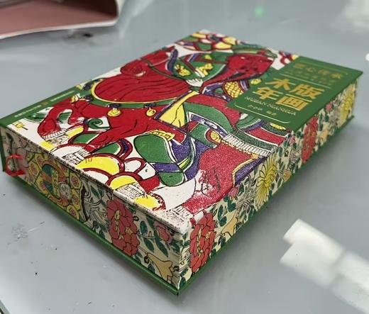 山西非遗日历2026·木版年画主题 商品图8