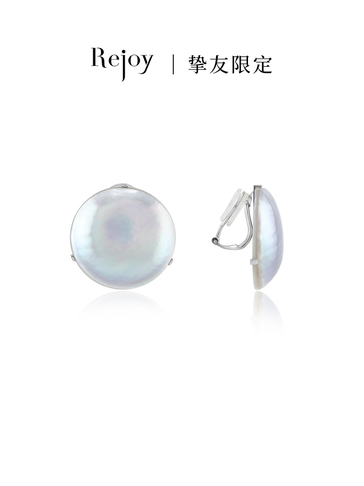 【挚友限定】classic 18k金澳洲马贝耳夹25mm