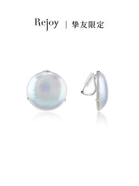 【挚友限定】classic 18k金澳洲马贝耳夹25mm