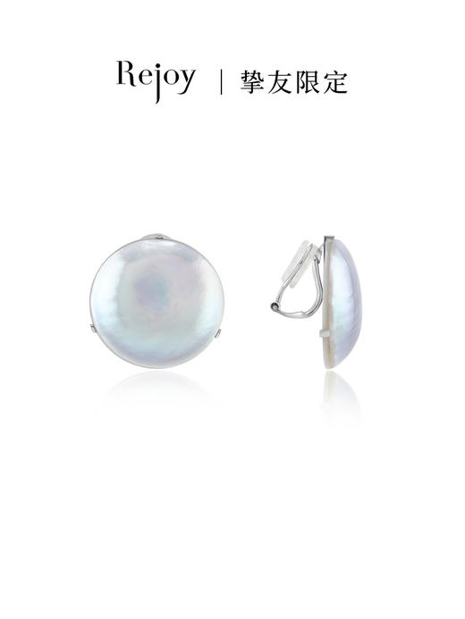 【挚友限定】classic 18k金澳洲马贝耳夹25mm 商品图0