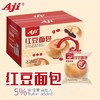 Aji 红豆面包550g 商品缩略图0