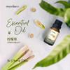 普达湾泰国进口植物单方精油 15ml  可配合香薰机 A-5213 商品缩略图1