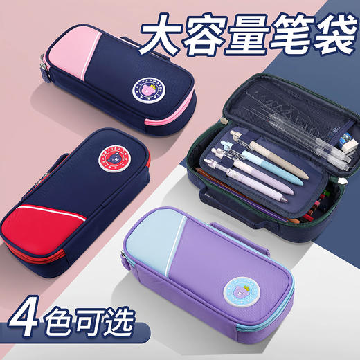 「英伦风！大容量」笔袋简约可爱男女生潮流文具盒小学生铅笔盒手提笔袋 商品图0